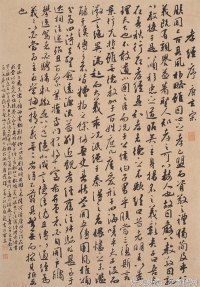 兰亭们成自物的优美句子