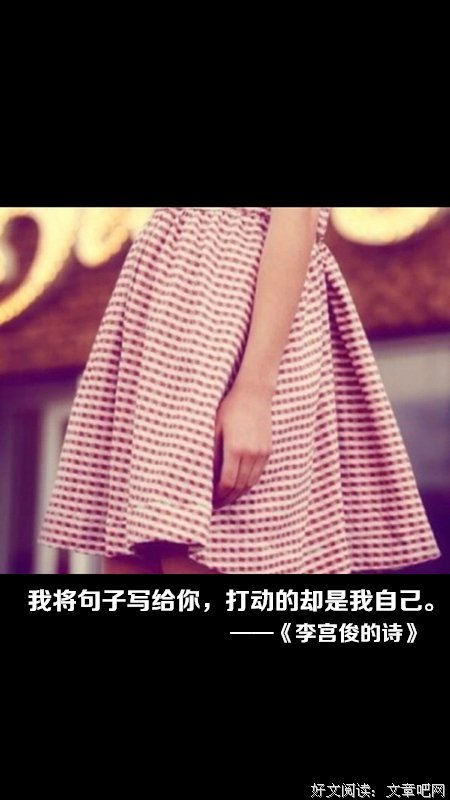 李宫俊的诗