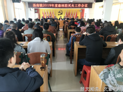 民房里帮上司灭火