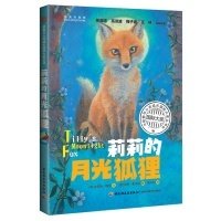 霍华德庄园读后感摘抄