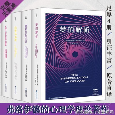 性学与爱情心理学读后感摘抄