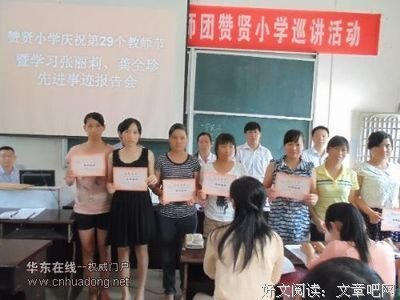 关于卢紫贤名言大全