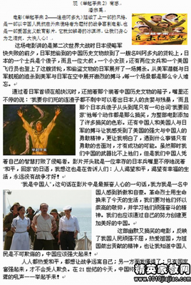 《回归》读后感100字