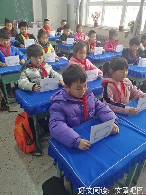 带着鲑鱼去旅行经典读后感有感