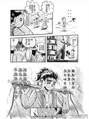 女人30+读后感1000字
