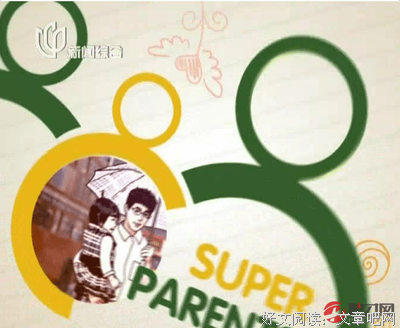 《有的人》观后感100字