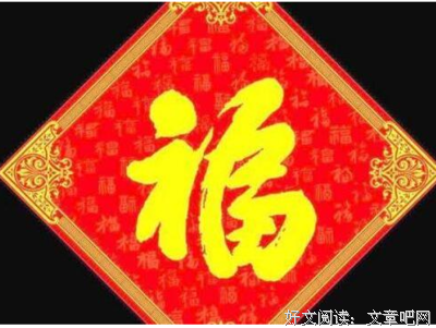 《福是全家福的福 第一季》好看吗？经典影评锦集
