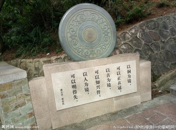 《石碑》经典影评1000字