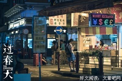《非家庭电影》影评摘抄