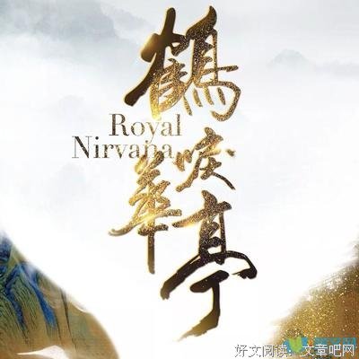 最全的《本宫在上》好段摘抄