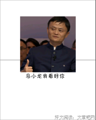 洪夏萨摩经典名句