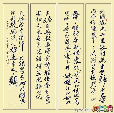 《政治哲学导论》读后感精选