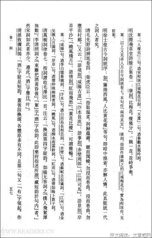 《冒号课堂》读后感精选
