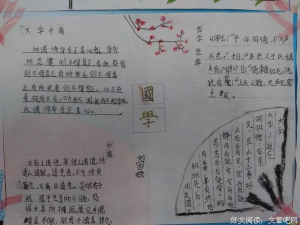 助推经典读后感有感