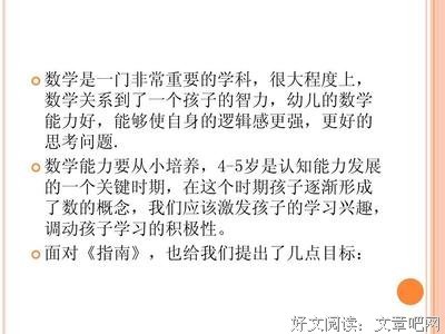 《公司的概念》读后感1000字