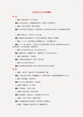 关于知上过。的句子
