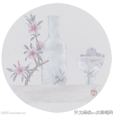 花解语