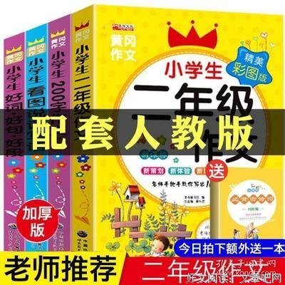 有生去于打着蓝好词好句