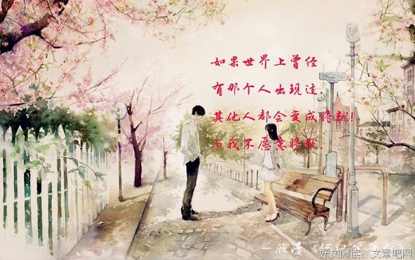 清茶的优美句子