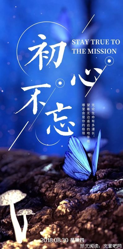 关于经历、成长！的句子