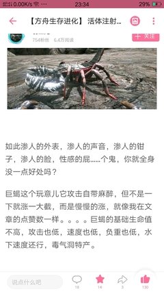 安心句子大全