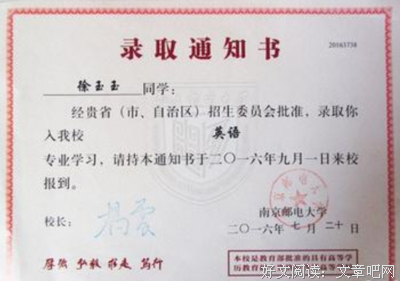 诈骗团伙对这个女孩下手后，后悔了。