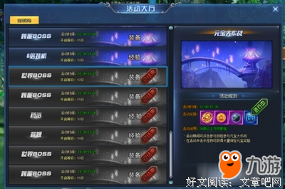 《校花的贴身高手》经典影评集