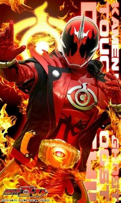 《假面骑士Ghost》影评100字