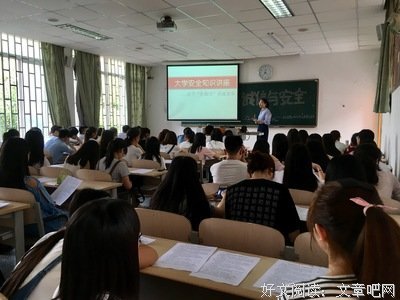 《不良教育》观后感精选