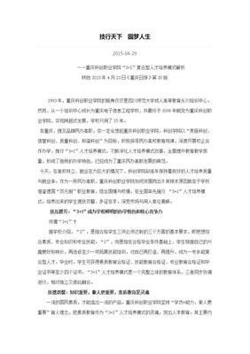 《废弃人生》观后感摘抄