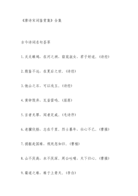 杞人忧天的名言_关于杞人忧天的名言