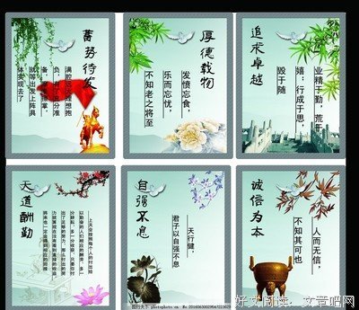 关于蓄势待发名言名句