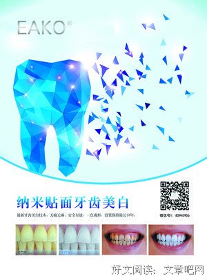 关于依我看的格言