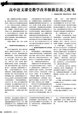 关于偃旗息鼓的名句摘抄
