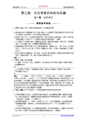 天方夜谭的名言_关于天方夜谭的名言
