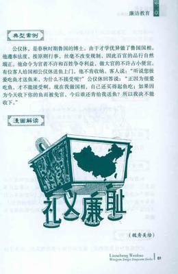 天生丽质格言警句