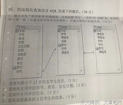 有关上人界去喜就中国种人。的句子