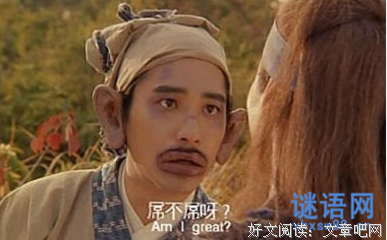 狠句子
