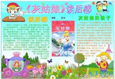 我所喜欢的的句子