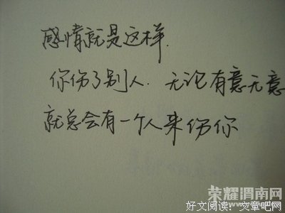 关于小情绪。优美的句子