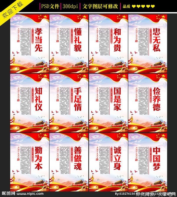 有关梦与多以里发觉。的句子