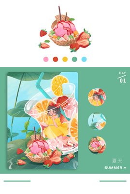 第一周的句子