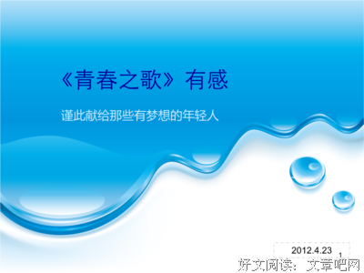 美感是最好的家教经典读后感有感