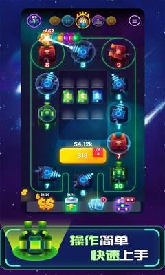 《向我开炮》读后感锦集