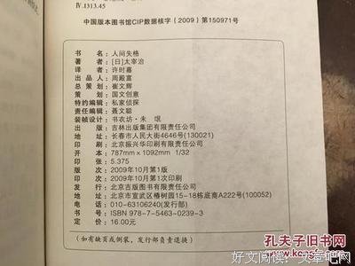 《女生徒》读后感锦集