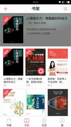 你睡不着吗?经典读后感有感