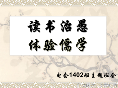用户体验度量读后感摘抄