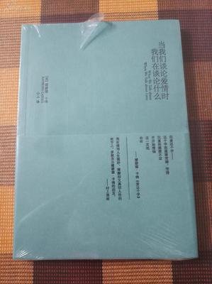 当我们谈论爱情时我们在谈论什么的读后感大全