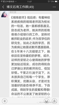 《永不言弃》观后感精选