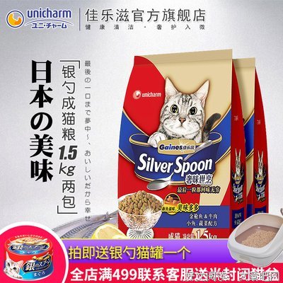 《来到异走会你孩往成猫》经典名句